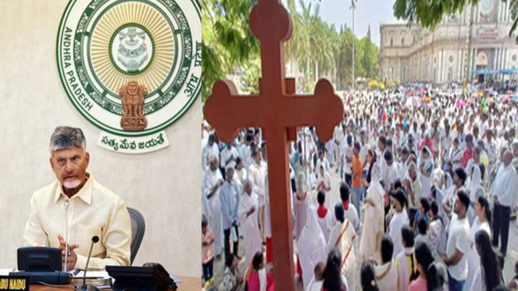 Good Friday : గుడ్ ఫ్రైడే వేళ పాస్టర్‌లకు ఏపీ సర్కార్ శుభవార్త
