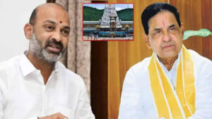 టీటీడీ చైర్మన్‌‌కు బండి సంజయ్ లేఖ