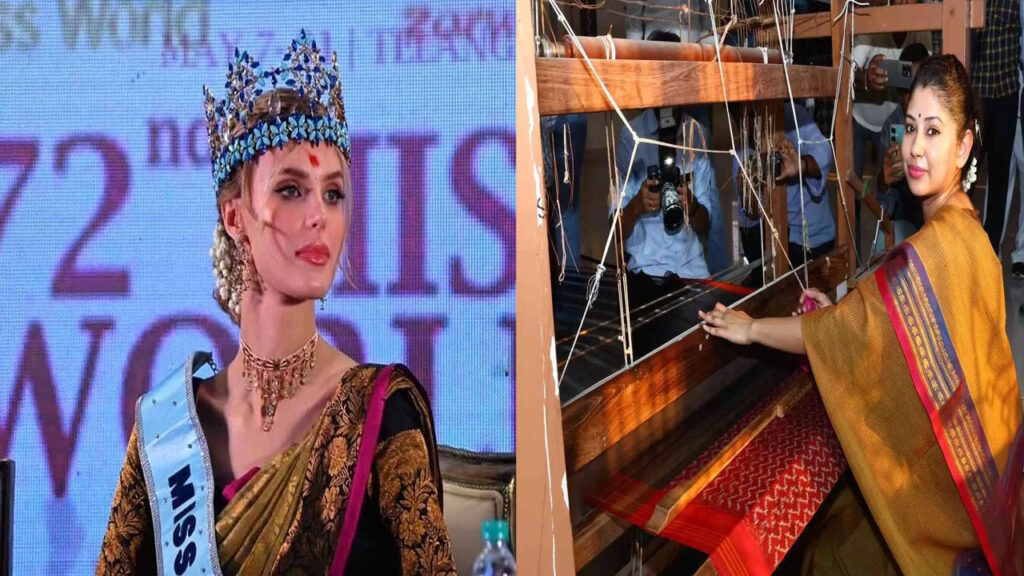 Miss World Festival : చేనేత చీరలో మెరవనున్న అందగత్తెలు