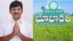 చట్టం పై మంత్రి పొంగులేటి శ్రీనివాస్ రెడ్డి వివరాలు