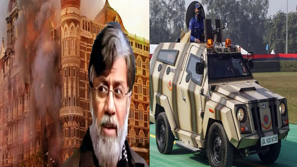 Tahawwur Rana : తహవ్వుర్‌ రాణా కోసం బుల్లెట్‌ప్రూఫ్ వాహనం, కమాండోలు