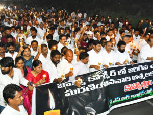 ఉగ్రదాడికి నిరసనగా కాంగ్రెస్ కోవ్వొత్తుల ర్యాలీ