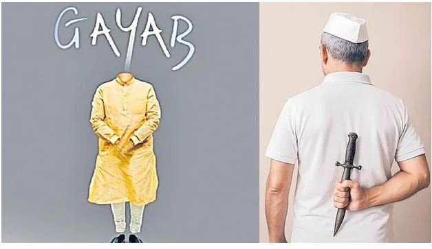 Pahalgam Terror Attack: పహల్గామ్ ఉగ్రదాడిపై కాంగ్రెస్, బీజేపీల మధ్య ఫొటో వివాదం