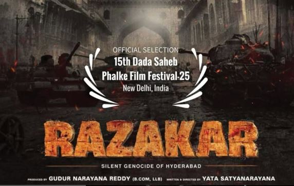   
Rajakaar Movie: దాదా సాహెబ్ ఫాల్కే ఫిల్మ్ ఫెస్టివల్‌కు ఎన్నికైన రజాకార్ మూవీ 