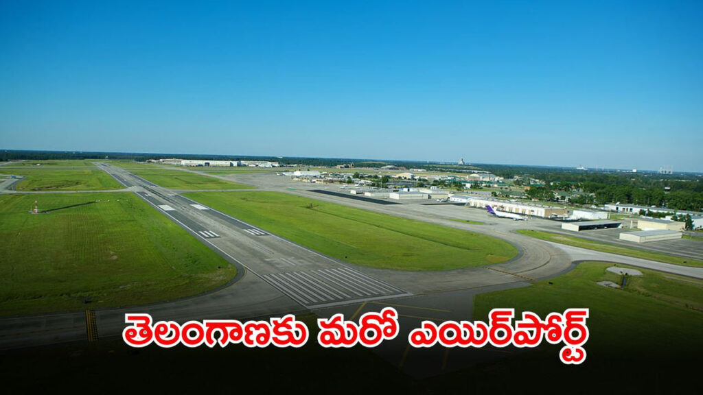 Adilabad Airport : తెలంగాణలో మరో ఎయిర్ పోర్టుకు కేంద్రం అంగీకారం