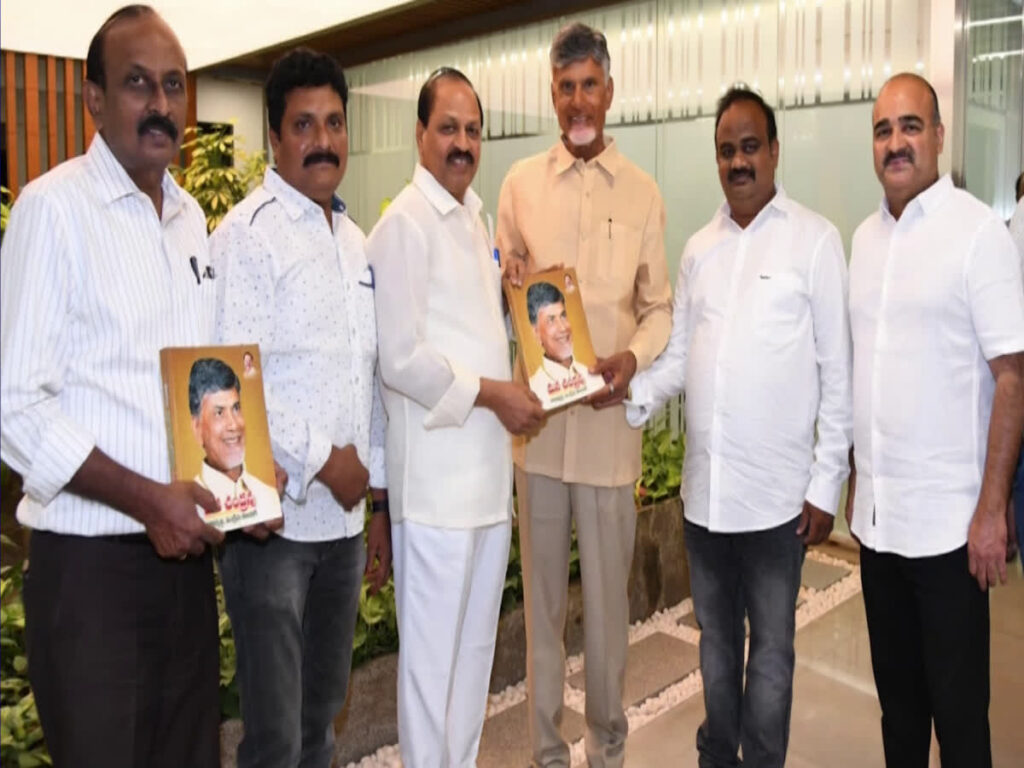 Chandrababu Naidu : సచివాలయంలో పుస్తకావిష్కరణ : సీఎం చంద్రబాబు