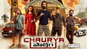 “చౌర్య పాఠం” మూవీ రివ్యూ!