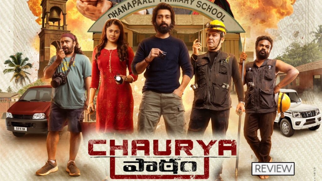 Movie review: “చౌర్య పాఠం” మూవీ రివ్యూ!