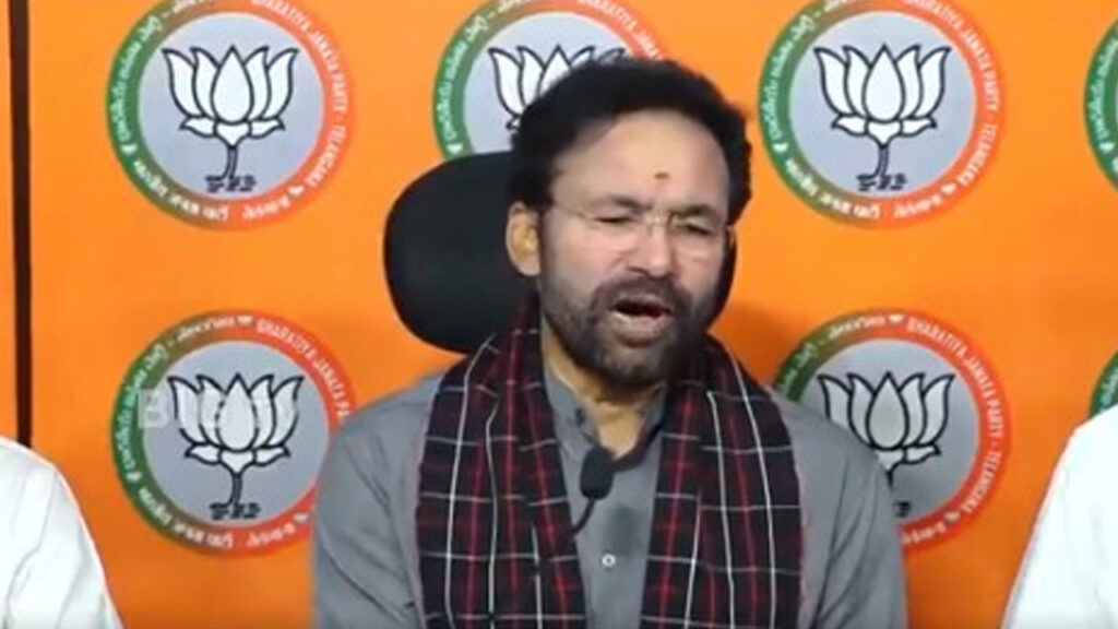 Kishan Reddy : మజ్లిస్‌తో కాంగ్రెస్‌ కుమ్మక్కైంది : కిషన్‌రెడ్డి