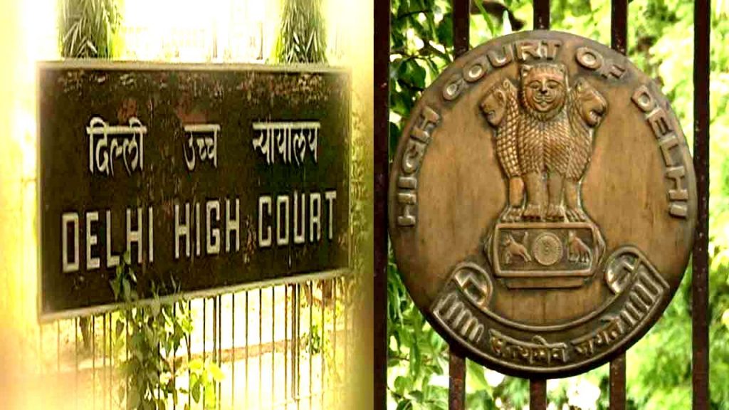  Delhi HighCourt : వివాహేతర సంబంధం నేరంగా పరిగణించలేం: ఢిల్లీ హైకోర్టు