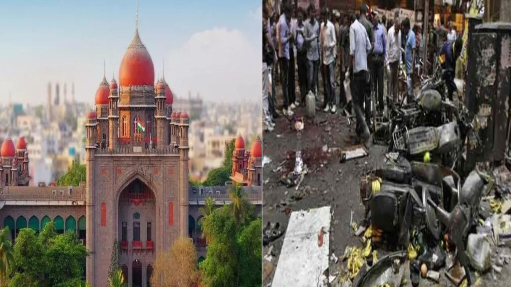 Bomb Blasts Case : దిల్‌సుఖ్‌నగర్‌ జంట పేలుళ్ల కేసు..నేడు హైకోర్టు తీర్పు
