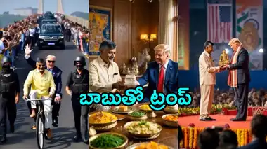 Donald Trump ఏఐ క్రియేటివిటీ సూప‌ర్‌