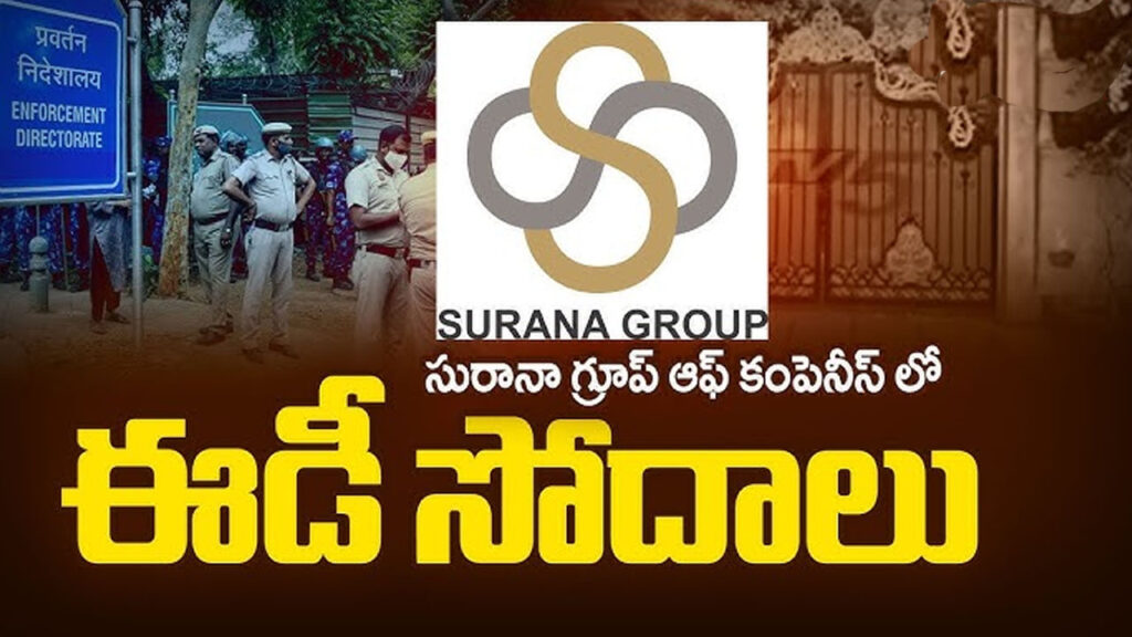 ED Raids : ‘సురానా’ కంపెనీలపై ఈడీ దాడులు