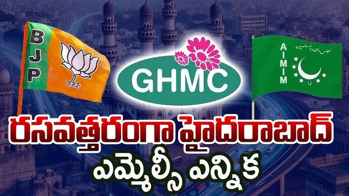MLC Elections : ఈరోజే పోలింగ్