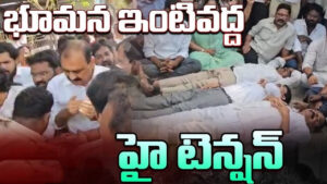 తిరుపతిలో హైటెన్షన్..భూమన హౌస్ అరెస్ట్ !