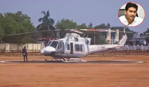 డ్యామేజ్ అయిన జగన్ హెలికాప్టర్…