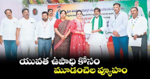 2,325 మందికి ఉద్యోగ పత్రాలు