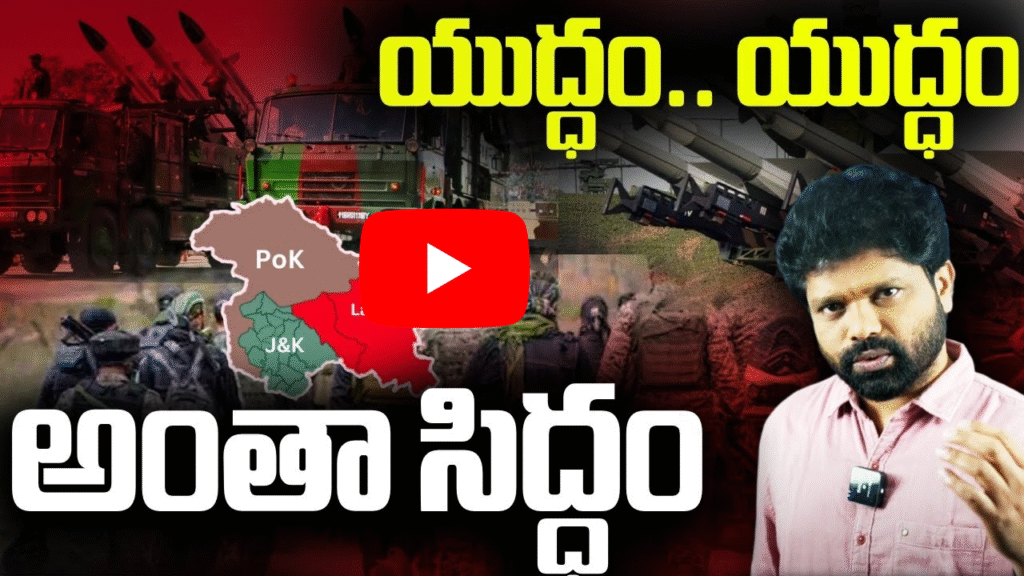 కాశ్మీర్