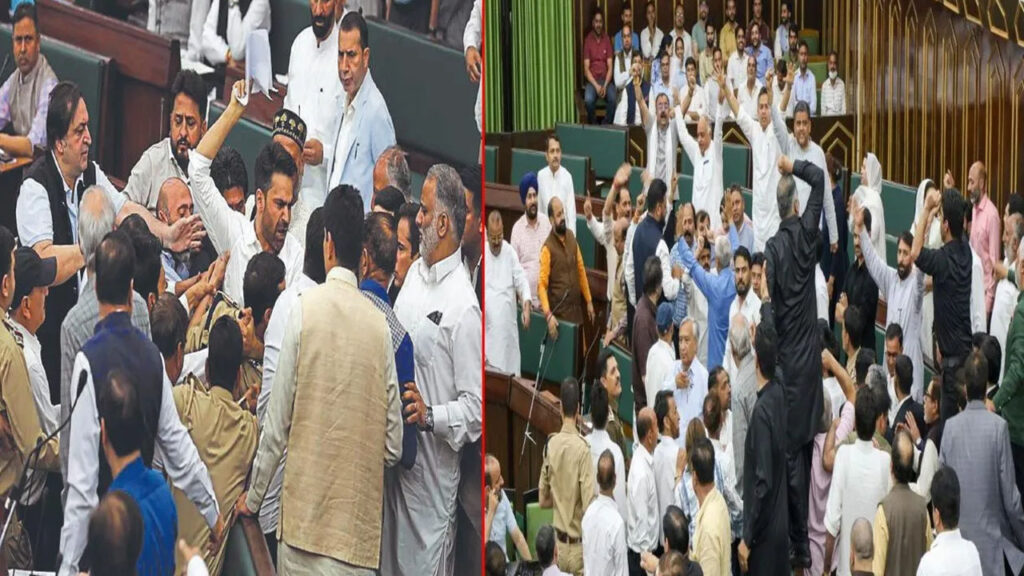 Jammu Kashmir : జ‌మ్మూక‌శ్మీర్ అసెంబ్లీలో ఎమ్మెల్యేల ఘ‌ర్ష‌ణ