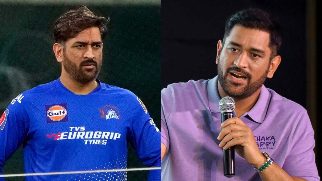 MS Dhoni : రోజుకు 5 లీటర్ల పాలు తాగుతానా ధోనీ రియాక్షన్