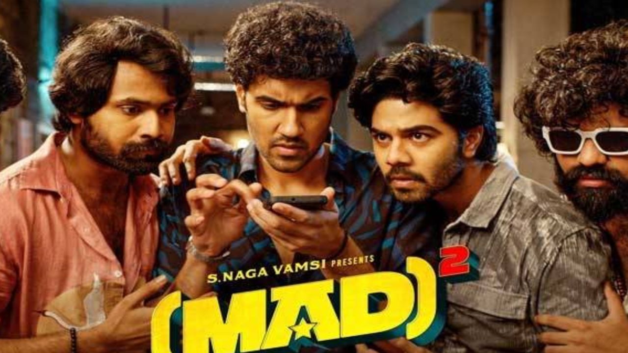 Mad Square OTT: ఓటీటీలోకి వచ్చేసిన మ్యాడ్ స్క్వేర్.. ఎక్కడ చూడొచ్చంటే?