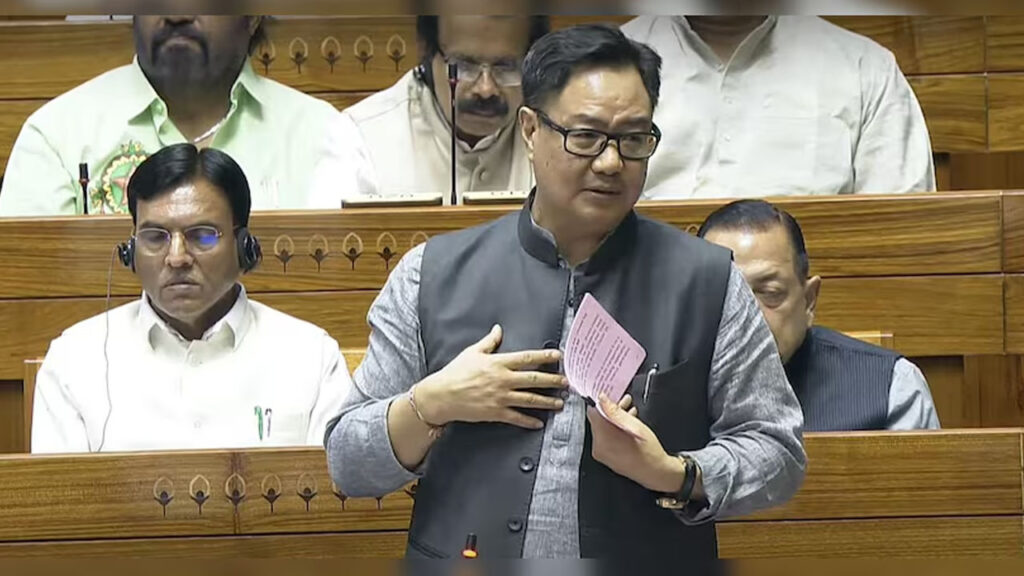 Waqf Amendment Bill : రాజ్యసభలో వక్ఫ్ సవరణ బిల్లును ప్రవేశపెట్టన మంత్రి కిరణ్‌ రిజిజు