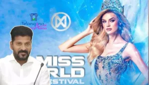 హైదరాబాద్‌లో మిస్ వరల్డ్ 2025: సీఎం రేవంత్ కసరత్తులు షురూ!
