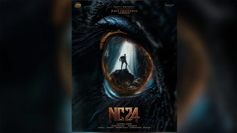 Naga Chaitanya : చైతూ ‘మైథలాజికల్ థ్రిల్లర్’ మూవీ.. టైటిల్ ఇదేనా?