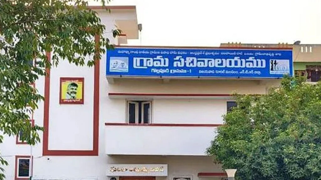 Vijayawada : ఏపీలోని గొల్లపూడి పంచాయతీకి జాతీయ అవార్డు