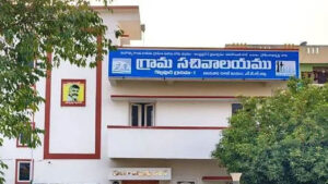 ఏపీలోని గొల్లపూడి పంచాయతీకి జాతీయ అవార్డు