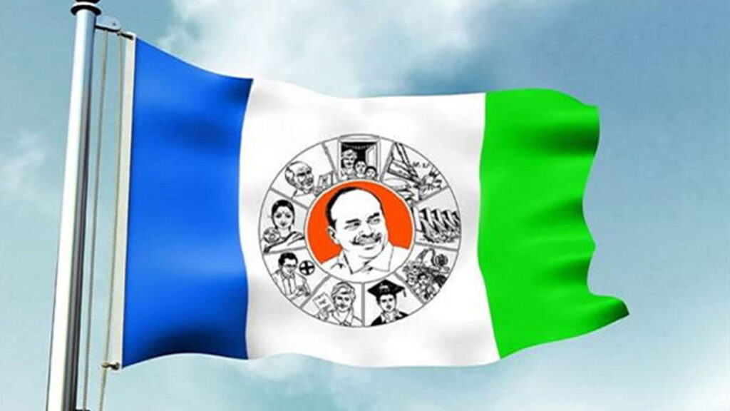 Cricket Betting Case : వైసీపీ నేతపై ఆన్‌లైన్ క్రికెట్ బెట్టింగ్ కేసు నమోదు