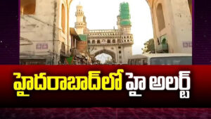 పెహల్గాం ఉగ్రదాడి.. తెలంగాణలో హై అలర్ట్‌