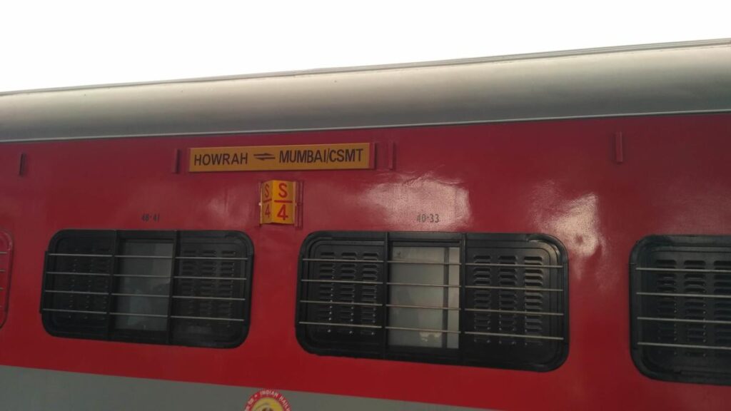 Satyajit Barman గీతాంజలి ఎక్స్ ప్రెస్ లో ఘటన