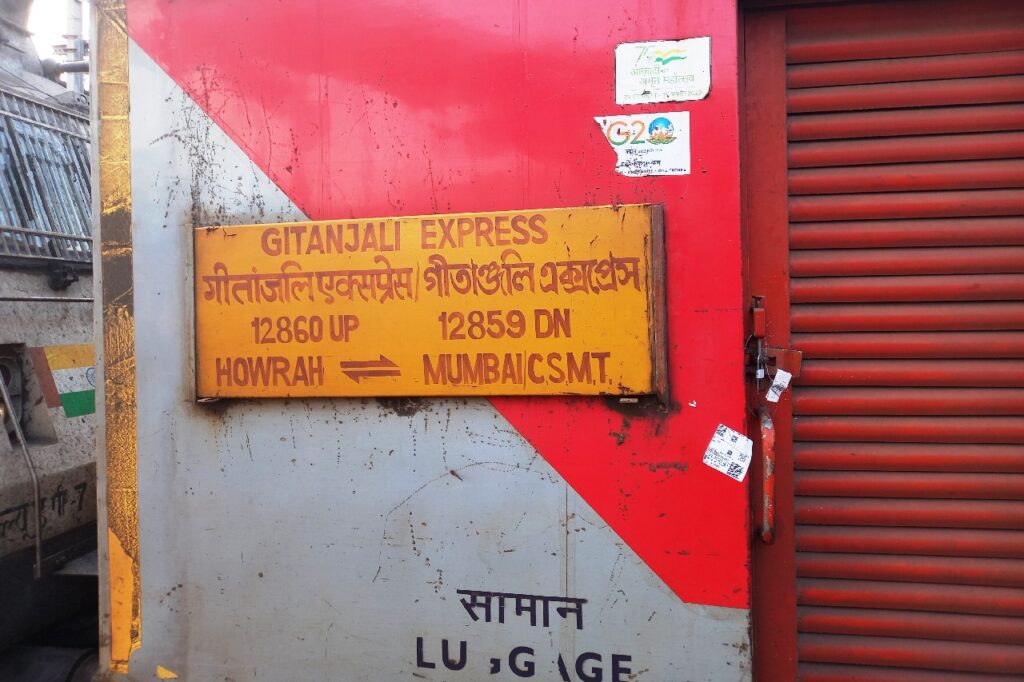 Satyajit Barman : గీతాంజలి ఎక్స్ ప్రెస్ లో ఘటన