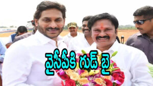 వైసీపీకి ఎదురుదెబ్బ..చొక్కాకుల వెంకటరావు రాజీనామా