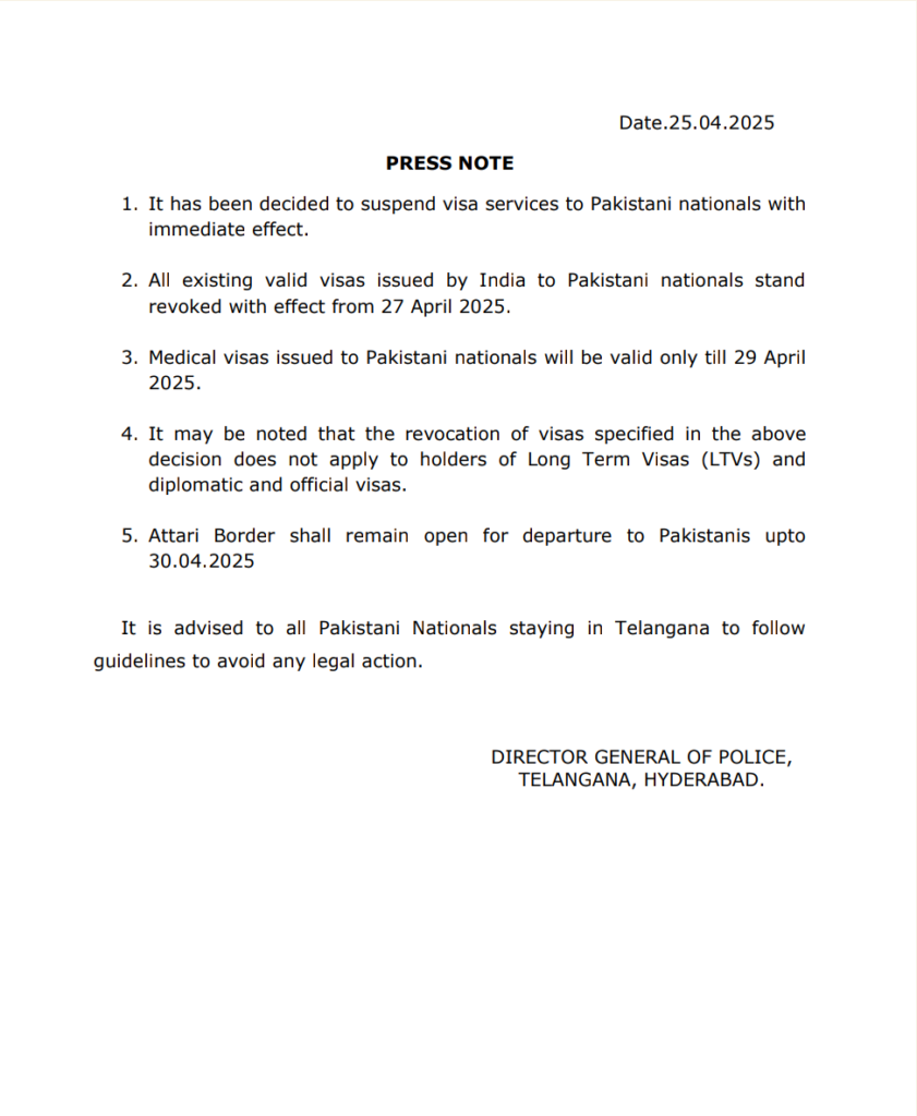 Telangana DGP పాకిస్తానీలు ఈ నెల 27లోగా వెళ్లిపోవాలి తెలంగాణ డీజీపీ
