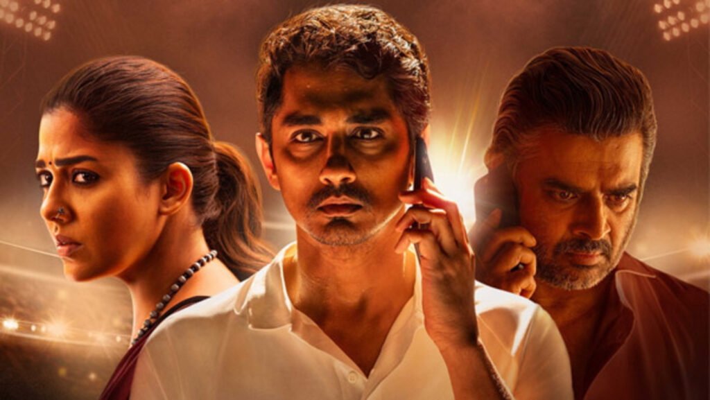 Test: ‘టెస్ట్’ సినిమా రివ్యూ!