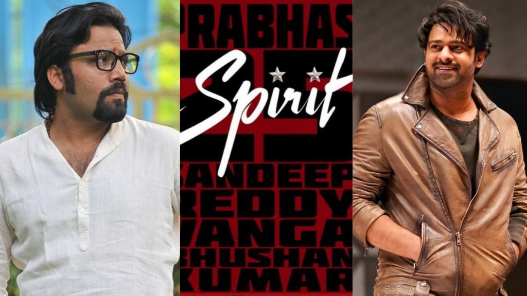 Movie: స్పిరిట్ మూవీకి బ్రేక్ కారణం ఏంటో తెలుసా!