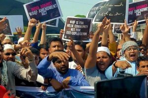 వక్ఫ్ చట్ట సవరణపై ఏపీలో భగ్గుమన్న నిరసనలు