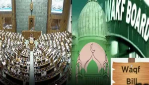 నేడు పార్లమెంట్ ముందుకు వక్స్ బిల్లు