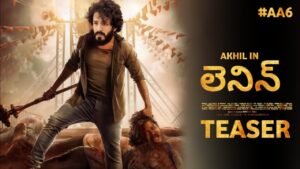 అఖిల్ సినిమాపై వెలువడిన అప్‌డేట్‌!