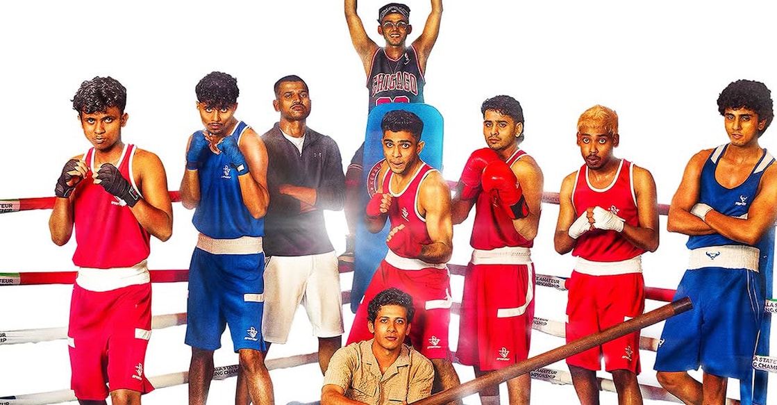 Gymkhana Movie:‘జింఖానా’ మూవీ ట్రైల‌ర్ విడుదల