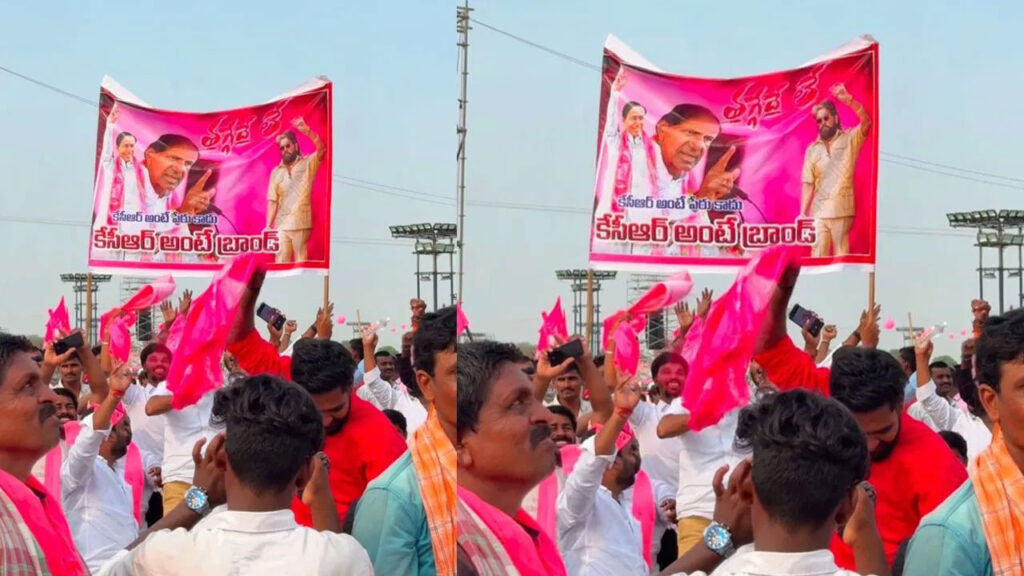 Allu Arjun: బీఆర్ఎస్ ఫ్లెక్సీల్లో అల్లు అర్జున్ దర్శనం