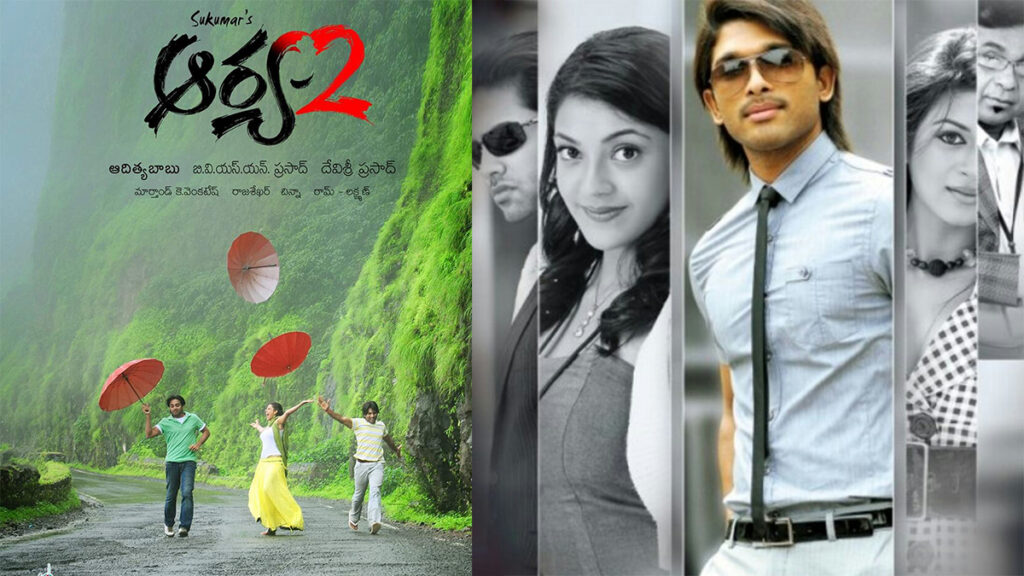 Movie:‘ఆర్య 2’ రీ రిలీజ్ వేళ భారీ బందోబస్త్ ఏర్పాటు