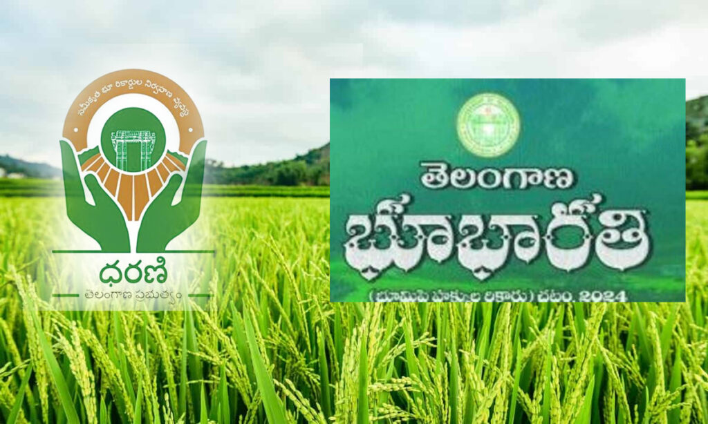  Narayana Reddy : భూభారతి చట్టంపై అవగాహన పెంచుకోవాలి