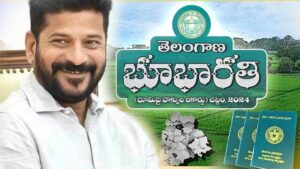 భూ భారతి.. కలెక్టర్లకు ప్రభుత్వం కీలక ఆదేశాలు