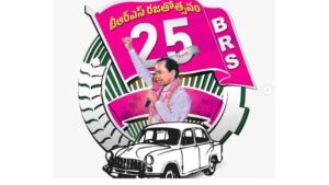 నేడు బీఆర్ఎస్ రజతోత్సవ సభ