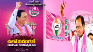 బిఆర్ఎస్ రజతోత్సవ సభ: భారీ ఏర్పాట్లతో 100 కోట్లు ఖర్చు