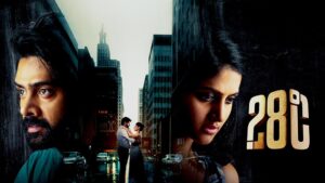 అభిమానులను ఓ మాదిరిగా అలరించే ’28 డిగ్రీస్ సెల్సియస్’