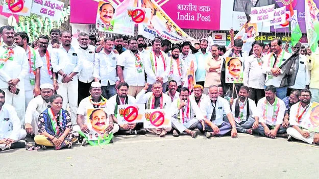 Congress Party : నిరసన – సోనియా, రాహుల్ పై ఈడీ ఛార్జీషీట్